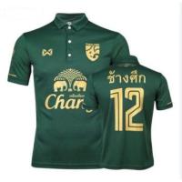 ราคา พ ร้ อ ม ส่ ง. ! !ลดสุดๆ Warrix(แท้100%)เสื้อช้างศึก เบอร์ 12 #เล่นไม่เลิก ของแท้ (18880915570)