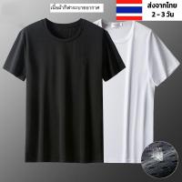 ราคา เสื้อกีฬาสีขาว & สีดํา ร้านไทย พร้อมส่ง ผ้ากีฬา modal 100% ผ้าไมโคร สปอร์ต คงทน ใส่สบายระบายอากาศ XL 2XL 3XL (20293427846)