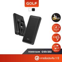 ราคา Golf G101/G202 Power Bank 10000/20000mAh จ่ายไฟสูงสุด 2.1A พร้อมสายในตัว 4 แบบ (19185073558)