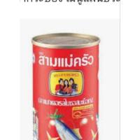 ราคา ปลากระป๋องตรา สามแม่ครัว (19784110819)