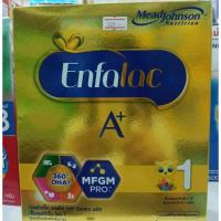 ราคา Enfalac นมผงเอนฟาเลค สูตร 1. 600 กรัม (4917509737)