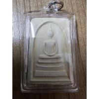 ราคา พระสมเด็จหลังรูปเหมือนสมเด็จโต (19886061668)