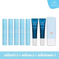ราคา #แบรนด์นางงาม โปร 8 ชิ้น #เฟสเซรั่ม 5 #เนคเซรั่ม 2 #เซรั่มกันแดด 1 #เซรั่มคุณณวัฒน์ (11664410100)