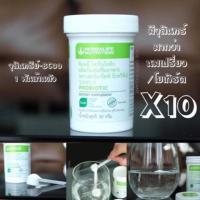 ราคา Herbalife Simply Probiotic ซิมพลี่ โพรไบโอติก (7036388376)
