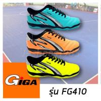 ราคา SALE Giga รุ่นFG410 รองเท้าฟุตซอล ไซส์37-44 (6341671245)