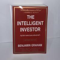 ราคา หนังสือ The Intelligent Investor คัมภีร์การลงทุนแบบเน้นคุณค่า (3228357700)