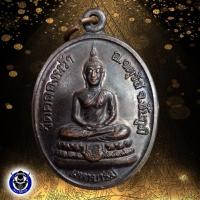 ราคา เหรียญพระพุทธ วัดคลองหว้า จ.ชัยภูมิ หลังหลวงพ่อคูณ สร้างปี 2540 (5963544552)