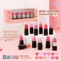 ราคา OB-1244N OBUSE Mini Lipstick Moisturized โอบิวซ์ เซ็ตลิปจิ๋ว เซตเดียวได้ถึง 12 แท่ง 12 สี เนื้อแมทท์ (17698349890)