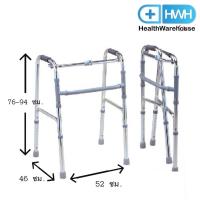 ราคา Walker อลูมิเนียม โยกได้ ปรับความสูงได้ พับได้ 4 ขา วอล์คเกอร์ขัดเงา ช่วยพยุงเดิน หัดเดิน แบบมาตรฐาน วอคเกอร์ น้ำหนักเบา (12061571956)