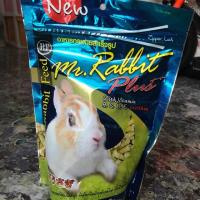 ราคา อาหารกระต่าย Mr.Rabbit (1696951671)
