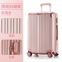 ราคา กระเป๋าเดินทาง 29 นิ้ว ของใหม่ 2300 บาท (1123669328)