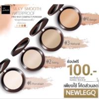 ราคา (โค้ดลด100฿)Imin แป้งลูกครึ่งผสมรองพื้น (BALG ลด100฿เมื่อซื้อสินค้าครบ250฿) (1149093546)