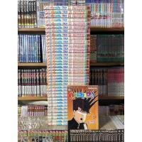 ราคา คู่ซ่าฮาx2 From today it's my turn คู่ซ่าฮาคูณสอง 38 เล่มครบจบ (14248729599)