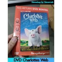 ราคา DVD Charlotte's Web / แมงมุมเพื่อนรัก (18375078980)