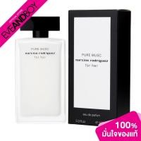 ราคา NARCISO RODRIGUEZ - For Her Pure Musc EDP (MFG2018) (100 ml.) น้ำหอม[สินค้าแท้100%] (21735202423)
