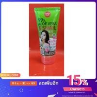 ราคา Cathy Doll Aloe Vera & Snail Serum Soothing Gel 175g (6729532763)