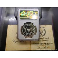 ราคา เหรียญเกรด เหรียญเงิน 250 บาท ที่ระลึกปีคนพิการสากล MS 64 NGC พ.ศ.2526 พร้อมกล่องเดิม ใบเซอร์ หายาก (23335866304)