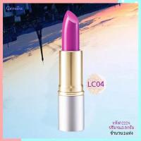 ราคา ลิปสติกGiffarineคริสตัลลีน ลิปคัลเลอร์(สูตรใหม่ชนิดแท่ง)สีLC04เรียวปากสวยเรียบเนียน/1ชิ้น/รหัส12224/บรรจุ3.5กรัมYukL (18431420658)