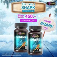 Auswelllife Shark Cartilage 750mg กระดูกอ่อนปลาฉลามสกัด ลดอาการข้อเสื่อม 60 แคปซูล