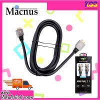 ราคา สายสัญญาณภาพ สาย HDMI MACNUS 5001-61B-8K V2.1 HDMI Full HD 1080p Up to 8K Ulta-HD PREMIUM 2เมตร รับประกัน 1 ปี (21630268532)