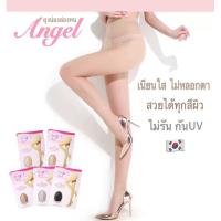 ราคา ถุงน่องล่องหน Angel เนียน ไม่รัน กันUV *3คู่490บาท* (2071321579)