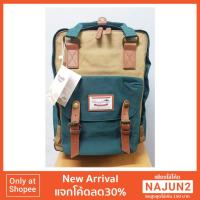 ราคา Doughnut Bag รุ่น Macaroon Classic ของแท้ มือ 1 สี KHAKI X SEAWEED (498493769)