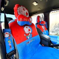 ราคา ชุดคลุมเบาะรถยนต์ โดเรม่อน (22844078321)