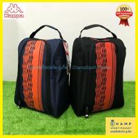 ราคา กระเป๋าใส่สตั๊ด Kappa (ลิขสิทธ์แท้) กระเป๋ารองเท้า แคปป้า กระเป๋ากีฬา แกปป้า 15A2 (5776293021)