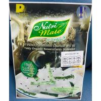 ราคา งาหอมปรุงรสผสมสาหร่ายโรยข้าว ตรา นิวทรีเมท (8112668873)