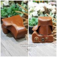ราคา กระเป๋ากล้อง เคสกล้อง Panasonic G3X (6620521674)