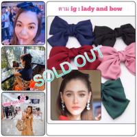 ราคา พร้อมส่งเฉพาะสีดำขนาด 17*15 cmโบว์ติดผม#โบว์ติดผมน่ารักๆ#กิ๊ฟโบว์ติดผม#เน็ตติดผม#สีสดใส#สไตล์เกาหลี#โบว์ใหญ่ๆ (4815468027)