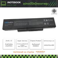 ราคา ASUS แบตเตอรี่ A32-Z94 A9 A32-F3 F2 F3S Z53 A32-F3 A32-F2 A33 AS62FM945GM1 อีกหลายรุ่น ประกัน 1 ปี มาตรฐานมอก. (5302350303)