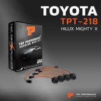 ราคา สายหัวเทียน TOYOTA HILUX MIGHTY X เครื่อง 4Y - TOP PERFORMANCE JAPAN - TPT-218 - สายคอยล์ โตโยต้า ไฮลัก ไฮลักซ์ ไมตี้ (21840609592)