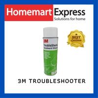 ราคา 3M Troubleshooter 3Mน้ำยาขจัดคราบไขมันฝังแน่นเป็นน้ำยาสเปรย์ชนิดฉีดทำความสะอาดพื้นผิวที่มีคราบสกปรก และไขมันที่ฝังแน่น (11426910067)