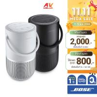 ราคา Bose Portable Smart Speaker - OUR MOST VERSATILE SMART SPEAKER (3461602726)