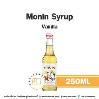 ราคา Monin Syrup Vanilla โมนิน ไซรัป วานิลลา วนิลา วานิลา โมแนง ไซรัป น้ำเชื่อม โมนิน 250ML (16796234728)