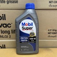 ราคา น้ำมันเครื่อง Mobil Super 2000 10W-40 ขนาด 1 ลิตร (6672052979)