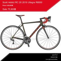 ราคา จักรยานเสือหมอบ SCOTT Addict RC 20 ปี 2019 สีบรอนซ์ดำแดง (8633093015)