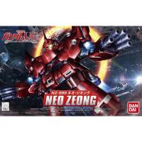 ราคา Bandai - SD BB 392 NZ-999 Neo Zeong (7451960775)