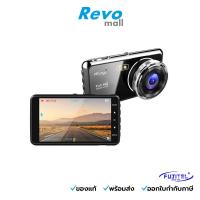 ราคา Fujitel Car Camera กล้องติดรถยนต์ รุ่น CVT-28SAR สำหรับด้านหน้า สีดำ (19871621867)