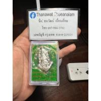 ราคา เหรียญหล่อประกอบ5ชิ้น พุทธศิลป์ทรงจำปี ท้าวเวสสุวรรณโณ หลวงพ่ออิฏฐ์ วัดจุฬามณี รุ่นแรก ปี 2563 (22319759075)