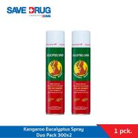 ราคา Kangaroo Eucalyptus Spray Duo Pack 300x2 สเปรย์ น้ำมันยูคาลิปตัส กลิ่นหอม ตราจิงโจ้ แพ็คคู่สุดประหยัด 300x2 (9485781899)