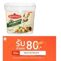 ราคา น้ำมันมะกอก ขนาด 14.8 ML จำนวน 12 ซอง Bertolli Extra virgin เป็น เบอร์ทอลลี่ ซองเล็กจำนวน 12 ซอง ปริมาตรรวม 177.6 ML (6638312282)