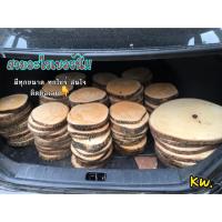 ราคา เขียงไม้มะขามแท้ ติดเปลือกบาง 9 นิ้ว หนา 1 นิ้ว (1422012082)