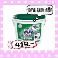 ราคา ผงซักฟอก เปา เอ็มวอช ขนาด 8000กรัม 8kg สูตรมาตรฐาน (4647863483)