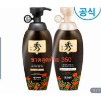 ราคา แชมพู แทงกิโมริ #daenggimeori (6316969043)