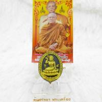 ราคา แม่นางกวัก เนื้อผง หลวงพ่อสำเนา (9988041762)