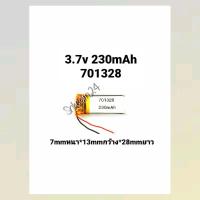 ราคา 701328 3.7v 230mAh แบตเตอรี่ battery MP3 MP4 กล้องติดรถยนต์ Steer DIY หูฟัง (12620274329)