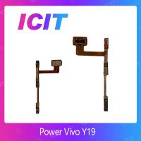 ราคา VIVO Y19 อะไหล่แพรสวิตช์ ปิดเปิด Power on-off แพรปิดเปิดเครื่องพร้อมเพิ่ม-ลดเสียง(ได้1ชิ้นค่ะ) ICIT 2020 (3156661798)