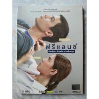 ราคา DVD ฟรีแลนซ์ ห้ามป่วย..ห้ามพัก..ห้ามรักหมอ ‍⚕ (12176104738)